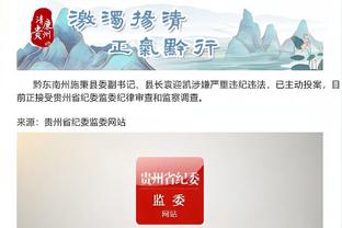 开云app下载手机版官方正版截图3